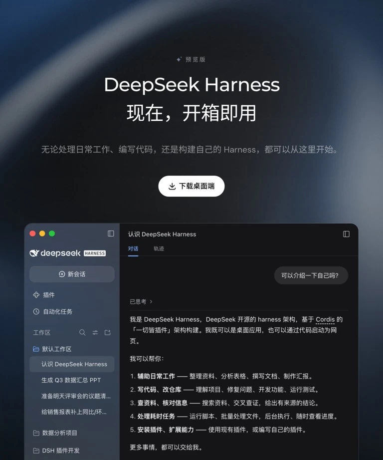 DeepSeek集群全互联与分布式推理流水线架构
