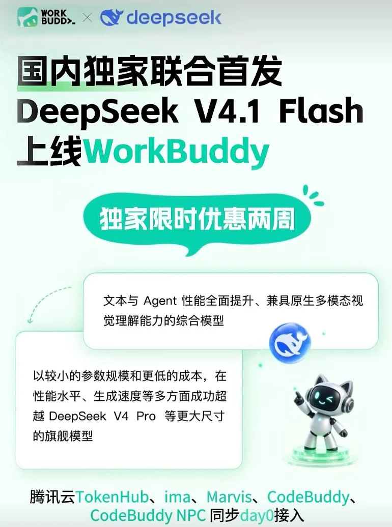 DeepSeek强化学习损失收敛与自动化基准测试评分曲线