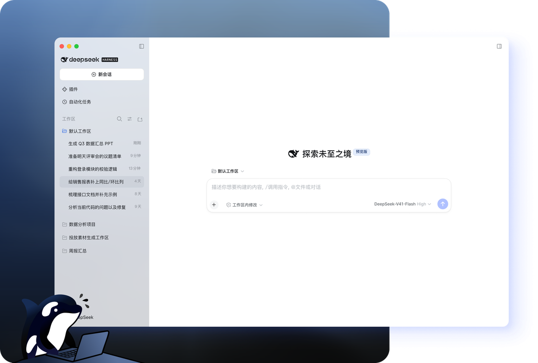 DeepSeek高并发分布式集群服务与Harness自动化指标监控