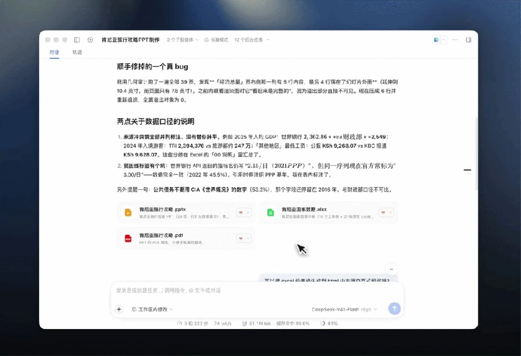 DeepSeek开发者API控制台密钥申领与用量监控面板
