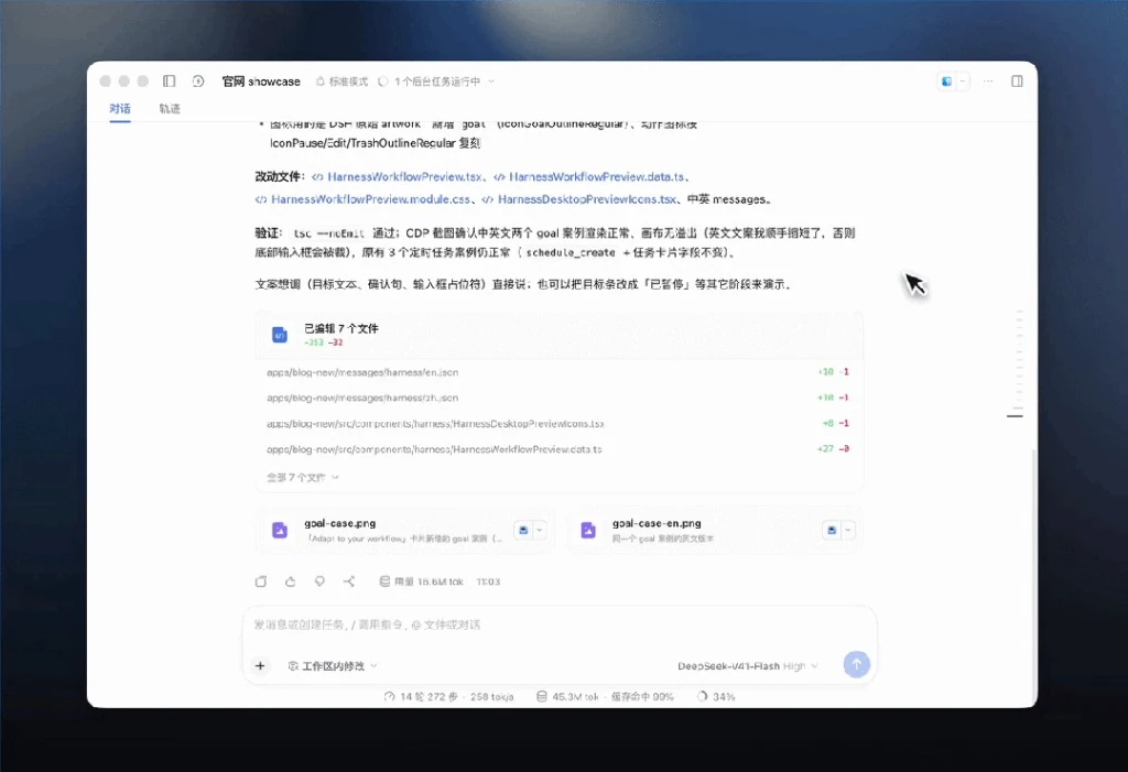 DeepSeek网页版多源文献联网搜索证据链与结构化卡片
