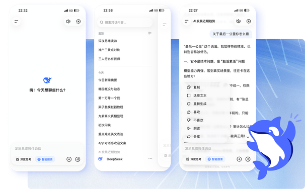 DeepSeek网页版长思维链最终解答与形式化证明展示